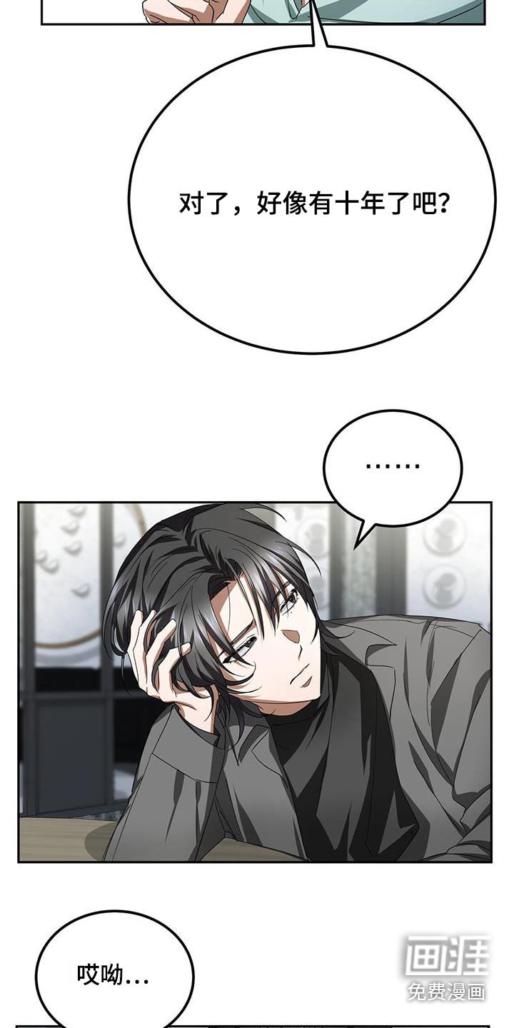 第22章：那时候