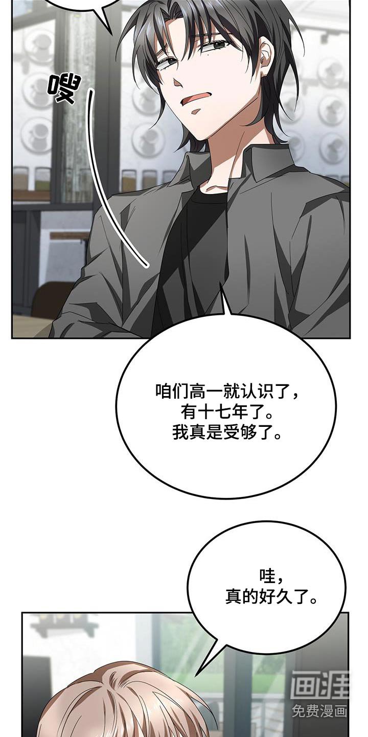 第22章：那时候