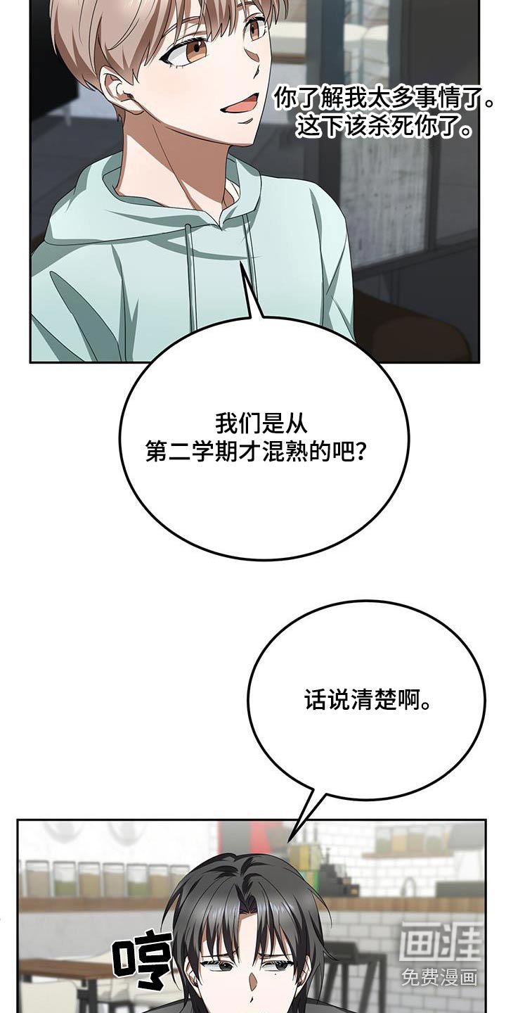 第22章：那时候