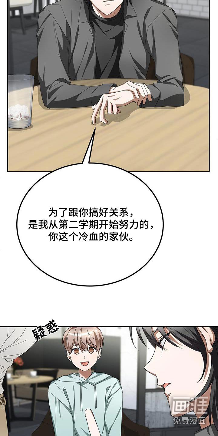 第22章：那时候
