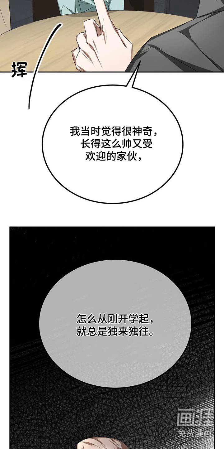 第22章：那时候