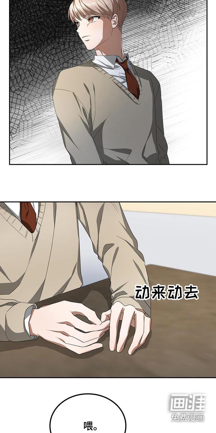 第22章：那时候