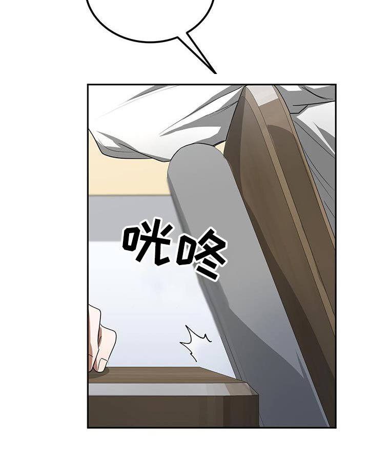 第22章：那时候