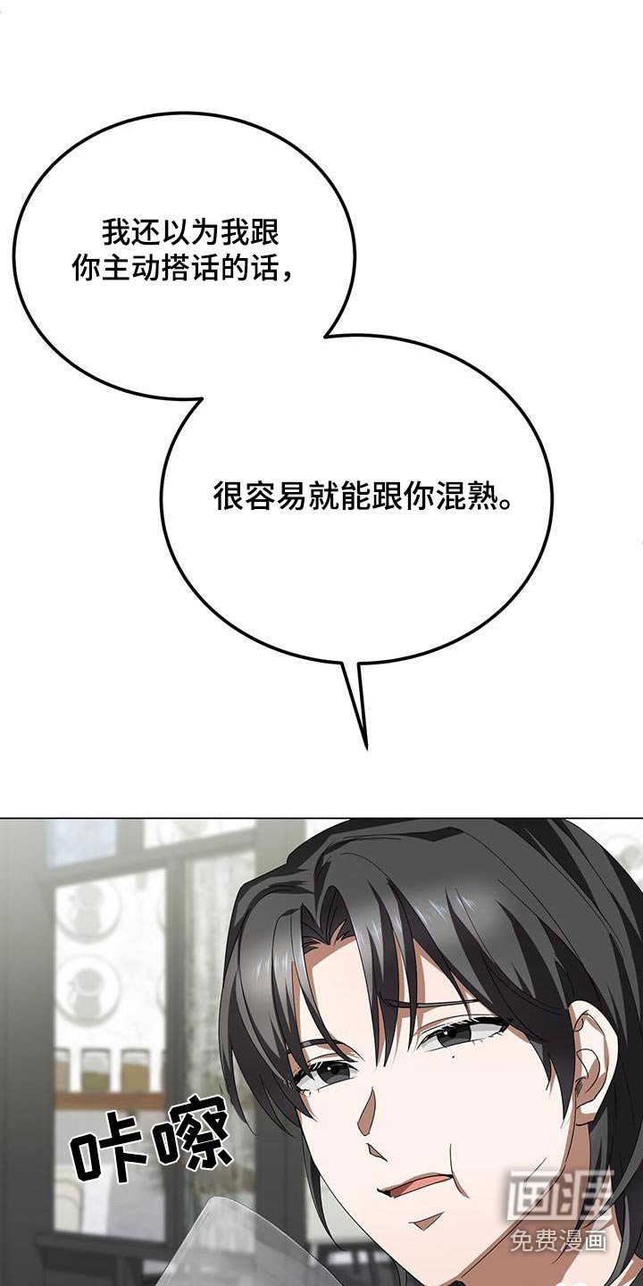 第22章：那时候
