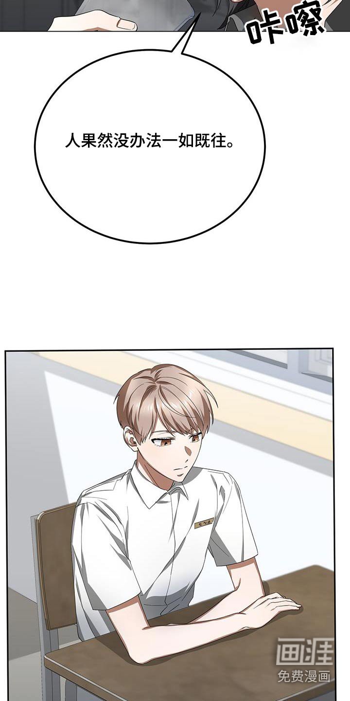 第22章：那时候
