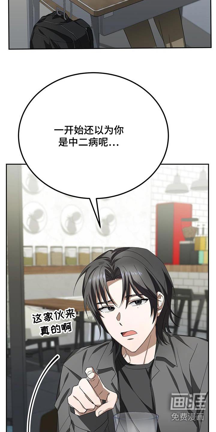 第22章：那时候