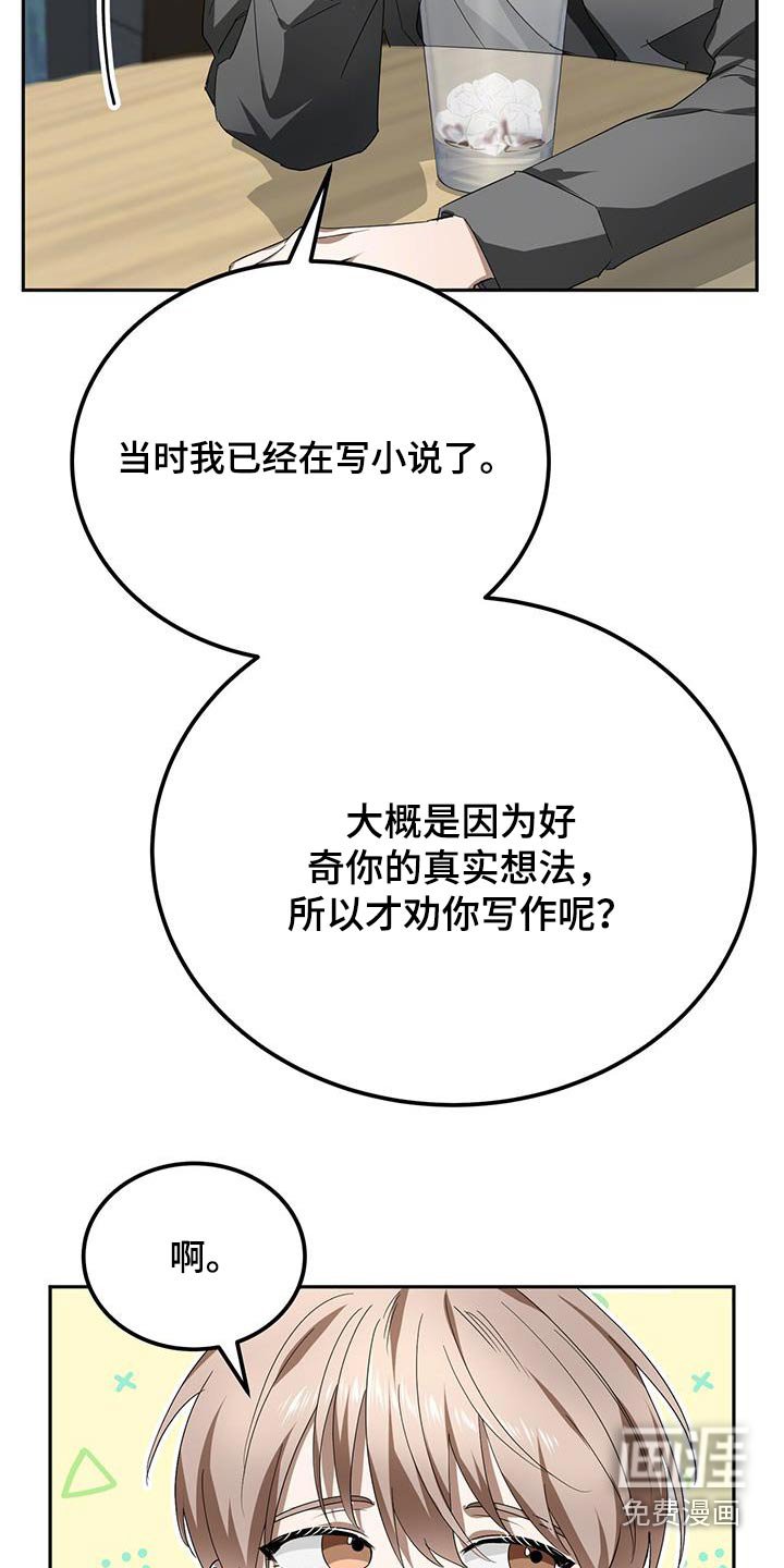 第22章：那时候