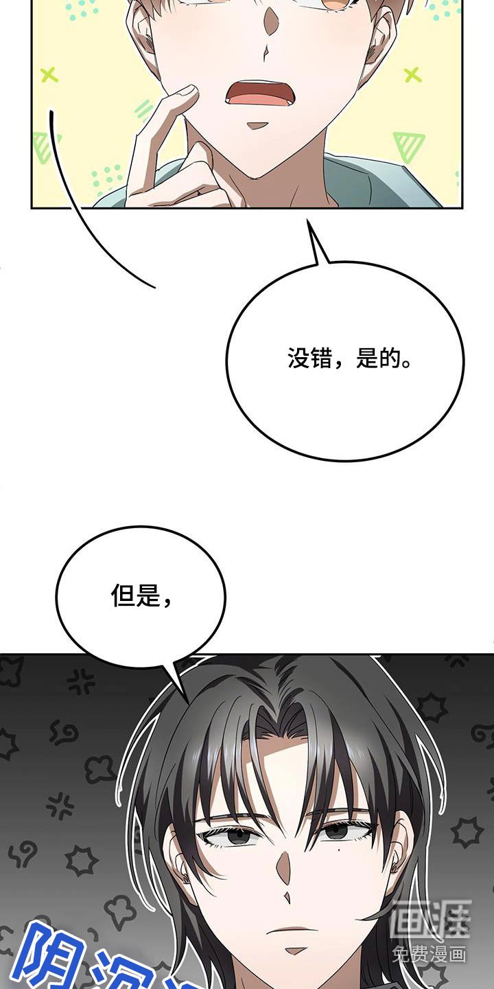 第22章：那时候