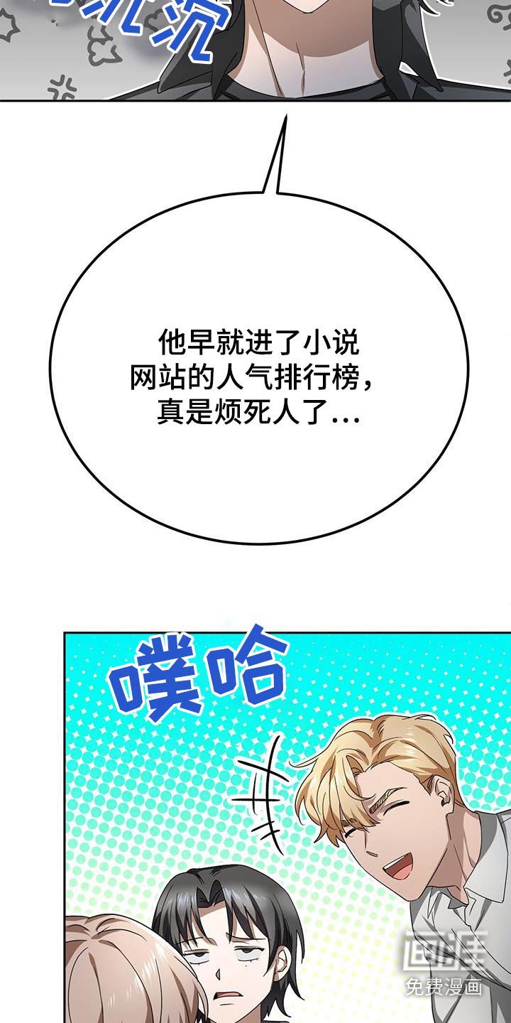 第22章：那时候