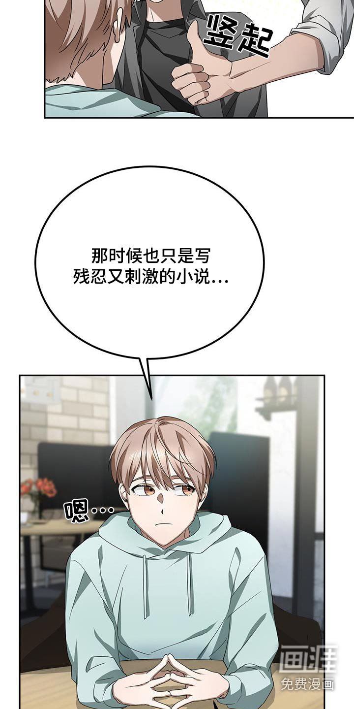 第22章：那时候