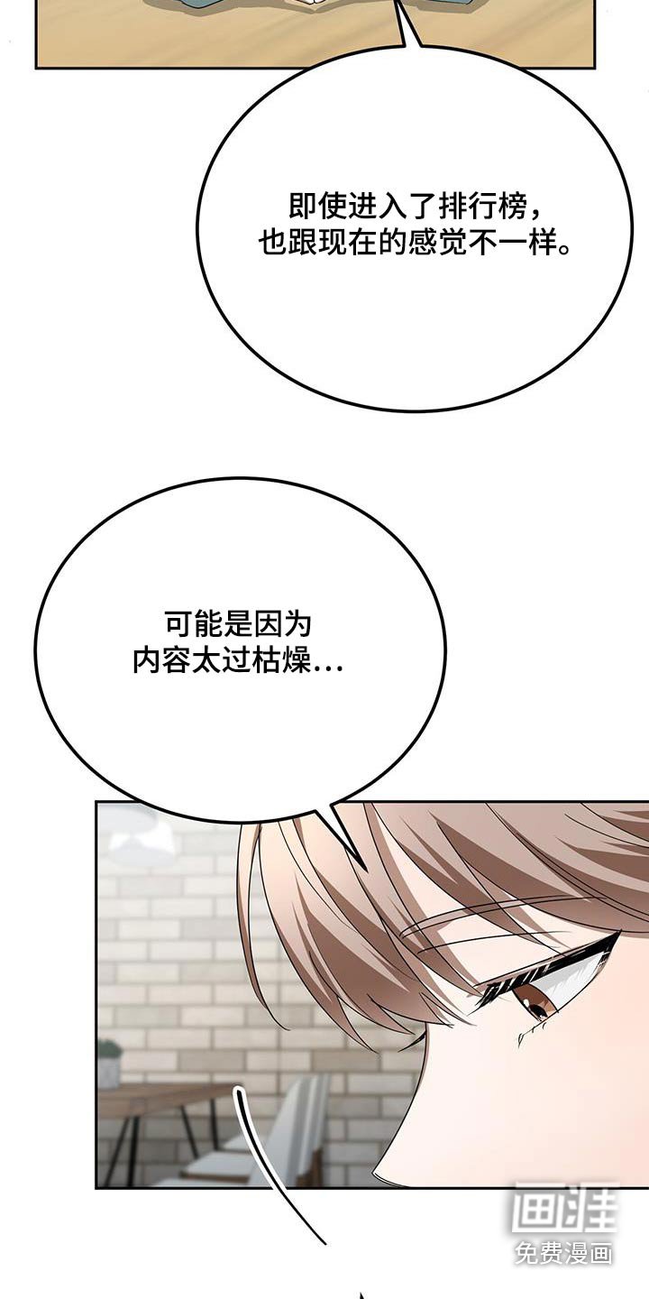 第22章：那时候