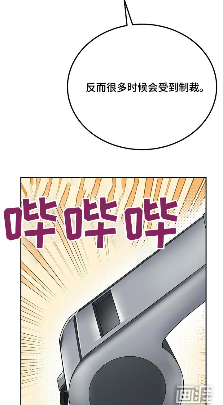 第22章：那时候