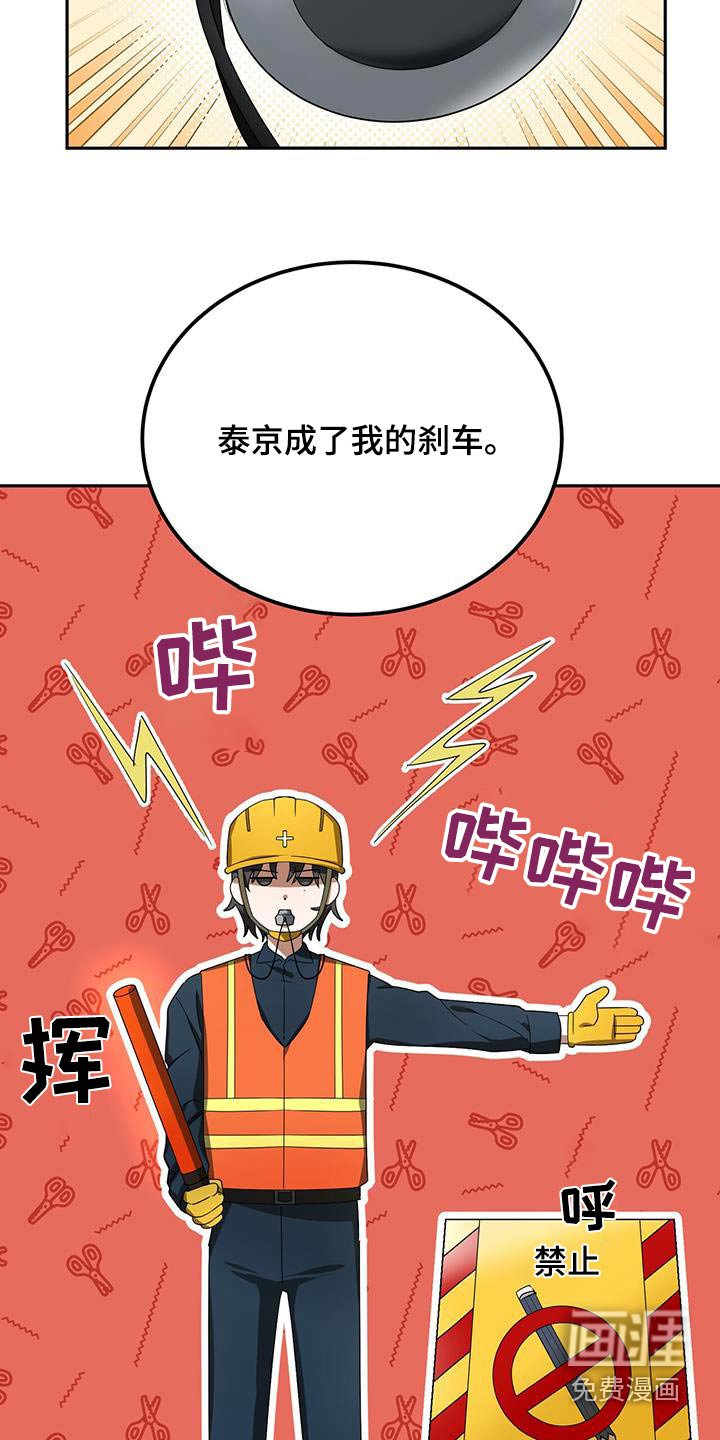 第22章：那时候
