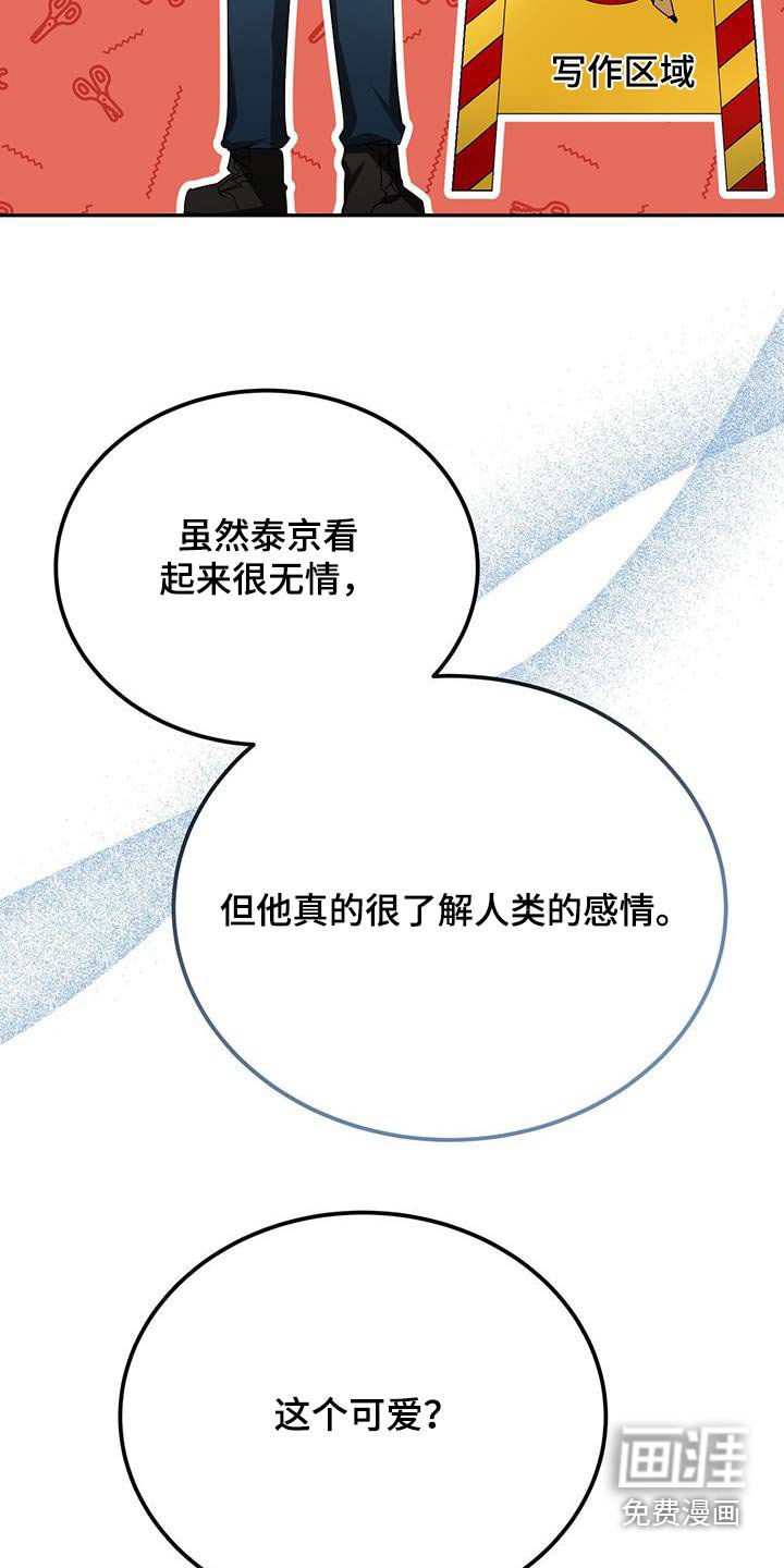 第22章：那时候