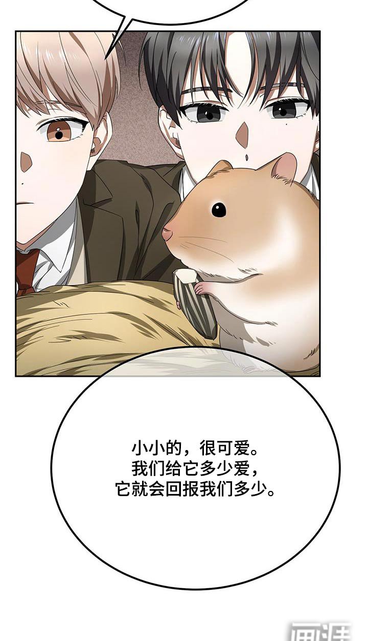 第22章：那时候
