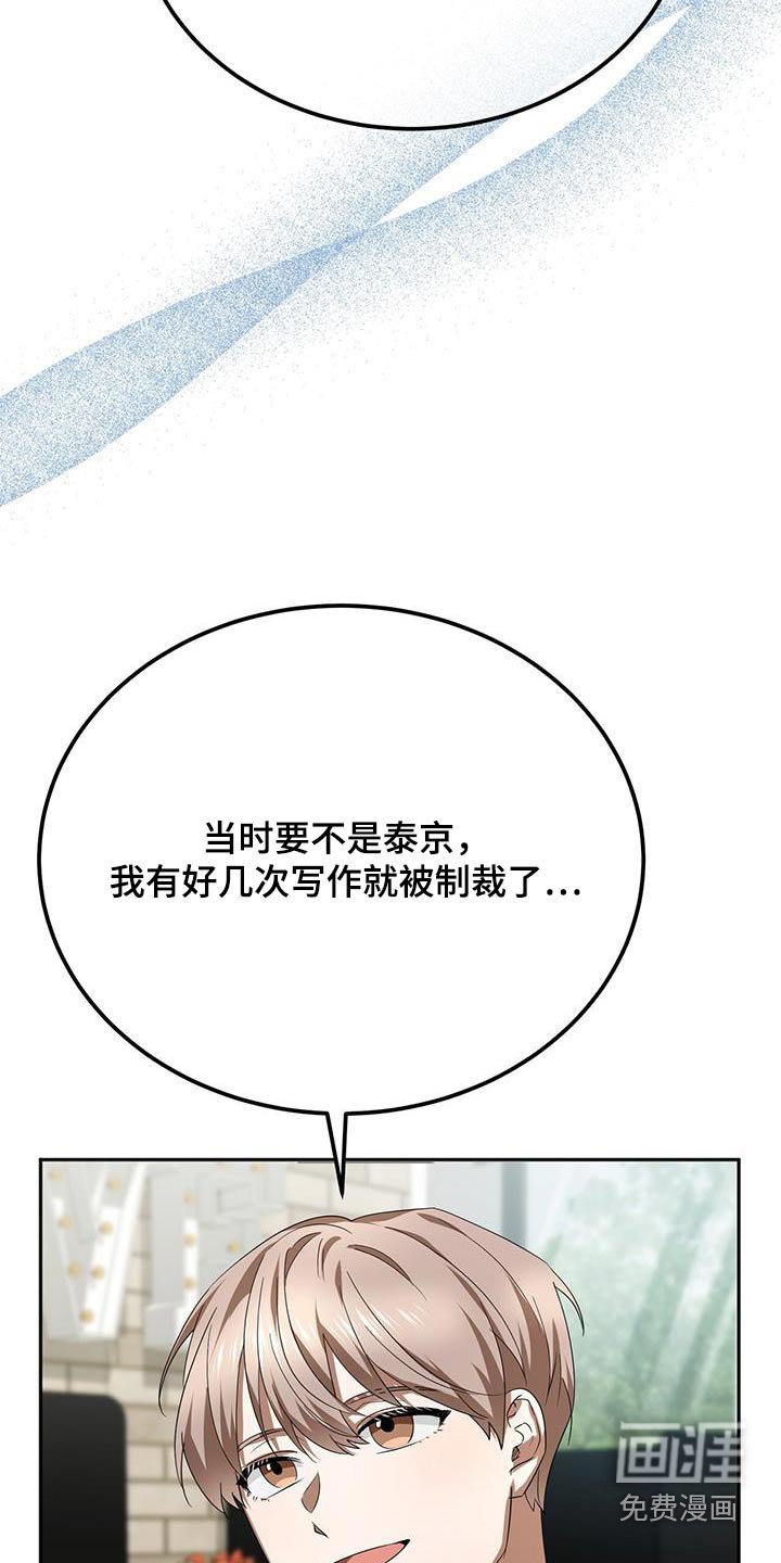 第23章：让人误会