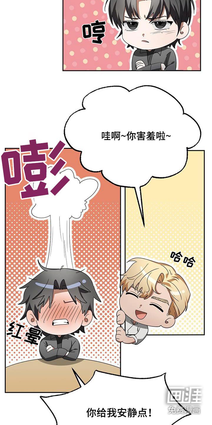 第23章：让人误会