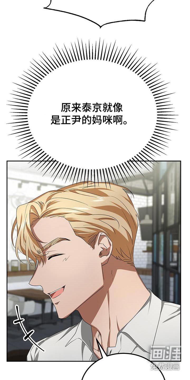 第23章：让人误会