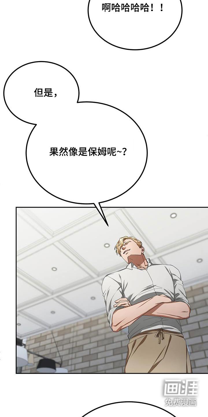 第23章：让人误会