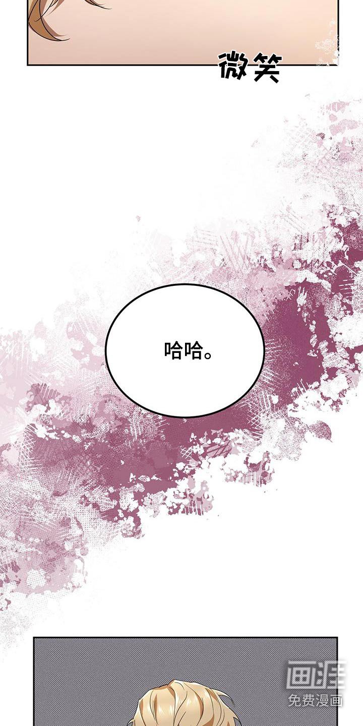 第23章：让人误会