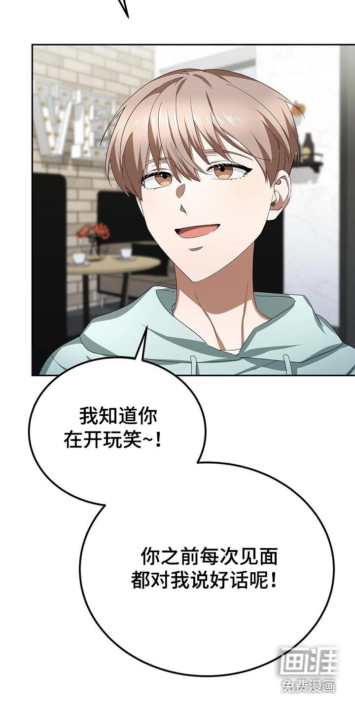 第23章：让人误会