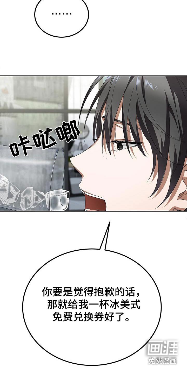 第23章：让人误会