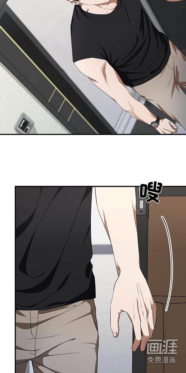 第24章：猜疑