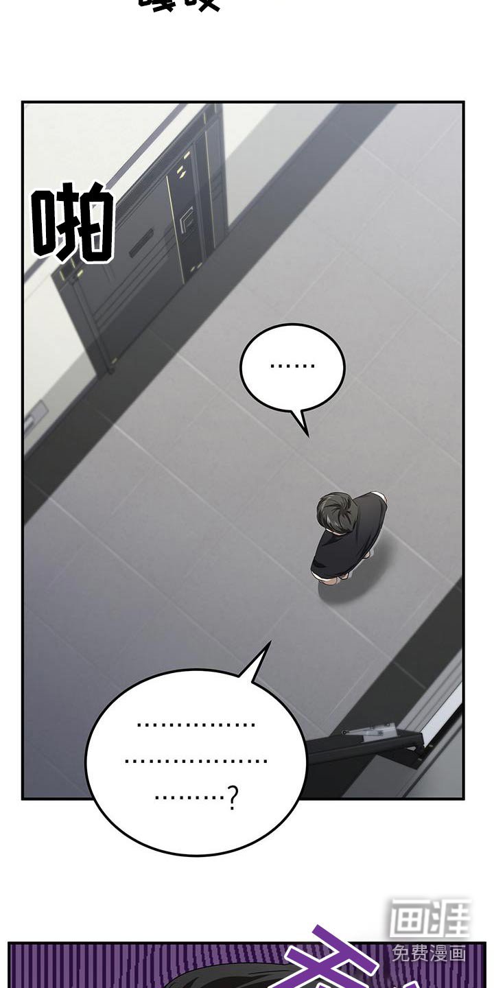 第24章：猜疑