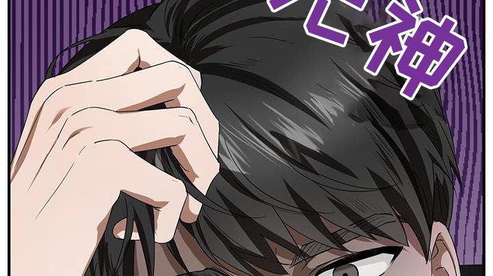 第24章：猜疑