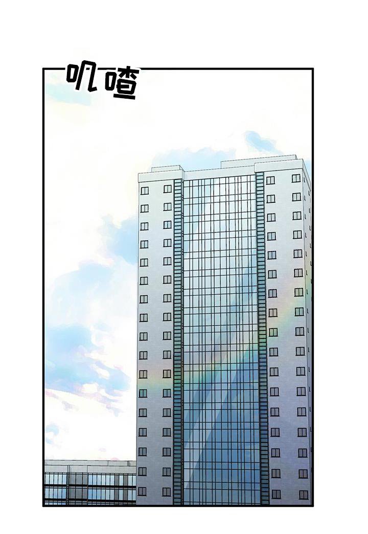 第25章：同一个人