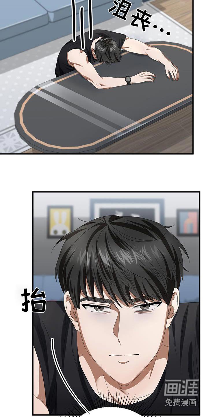 第25章：同一个人