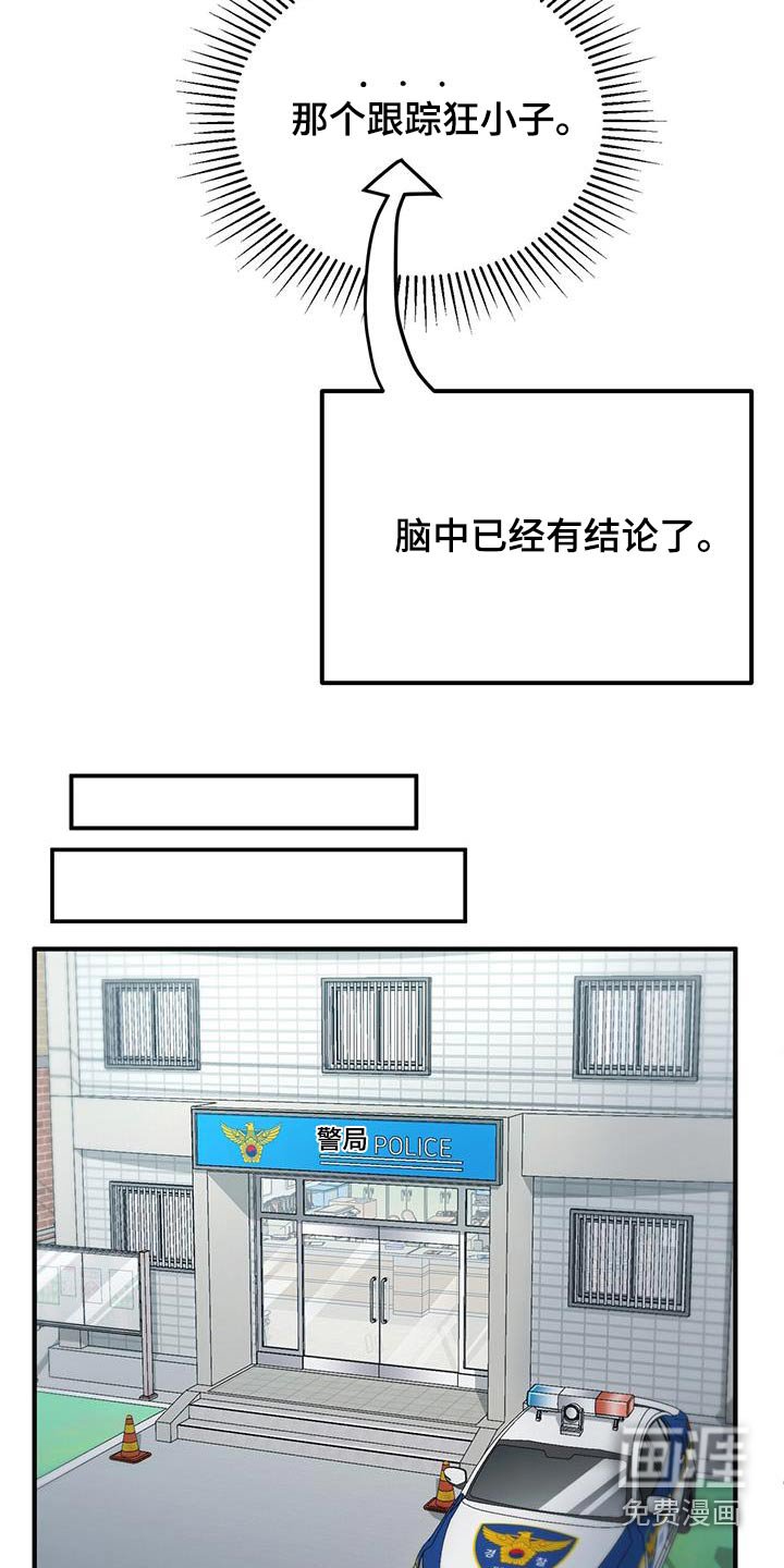 第25章：同一个人
