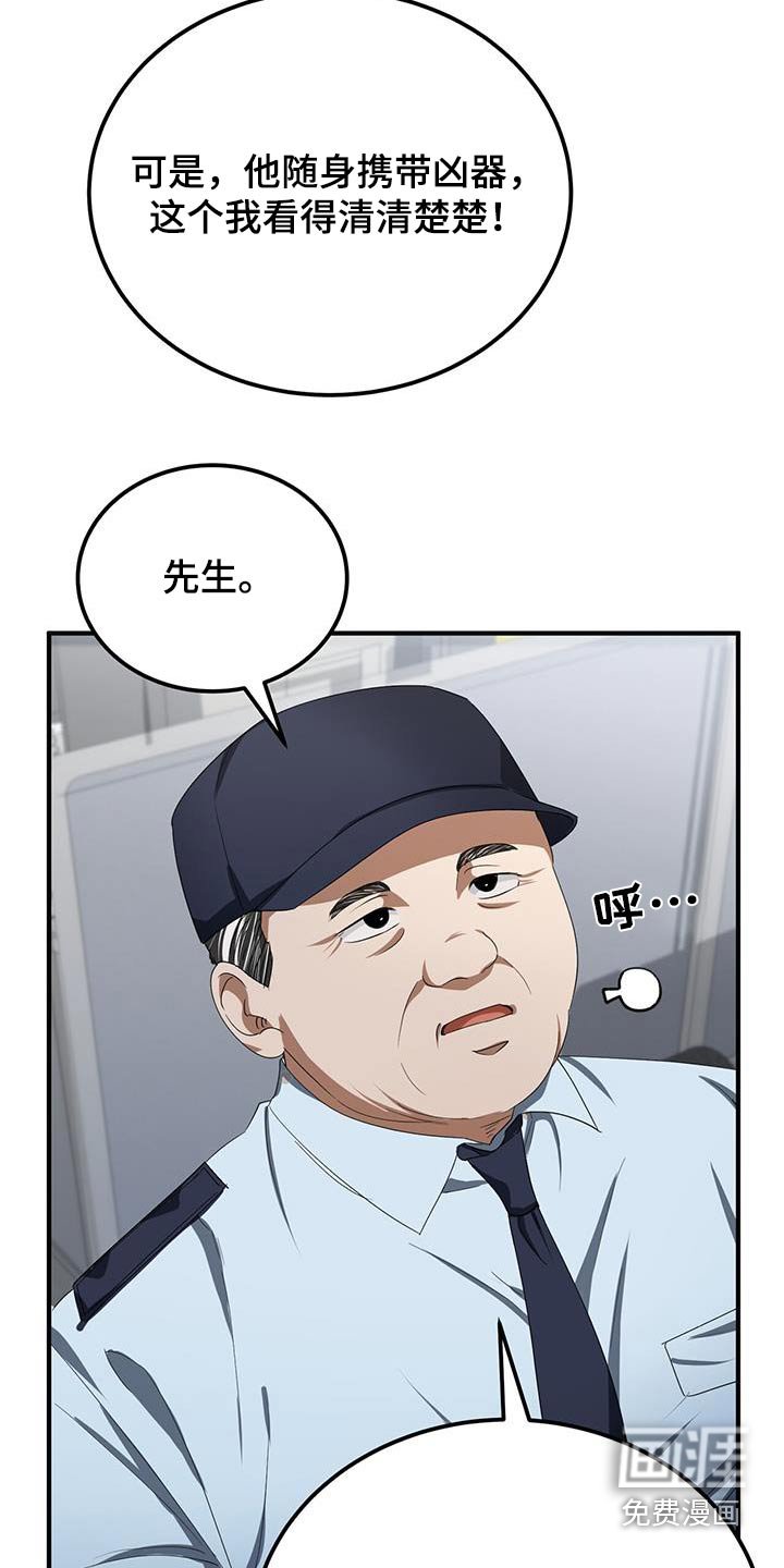 第25章：同一个人