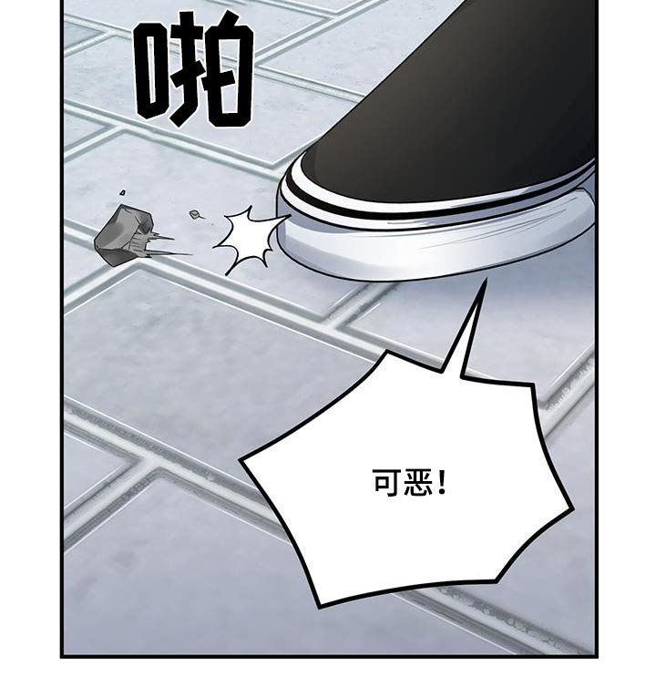 第25章：同一个人
