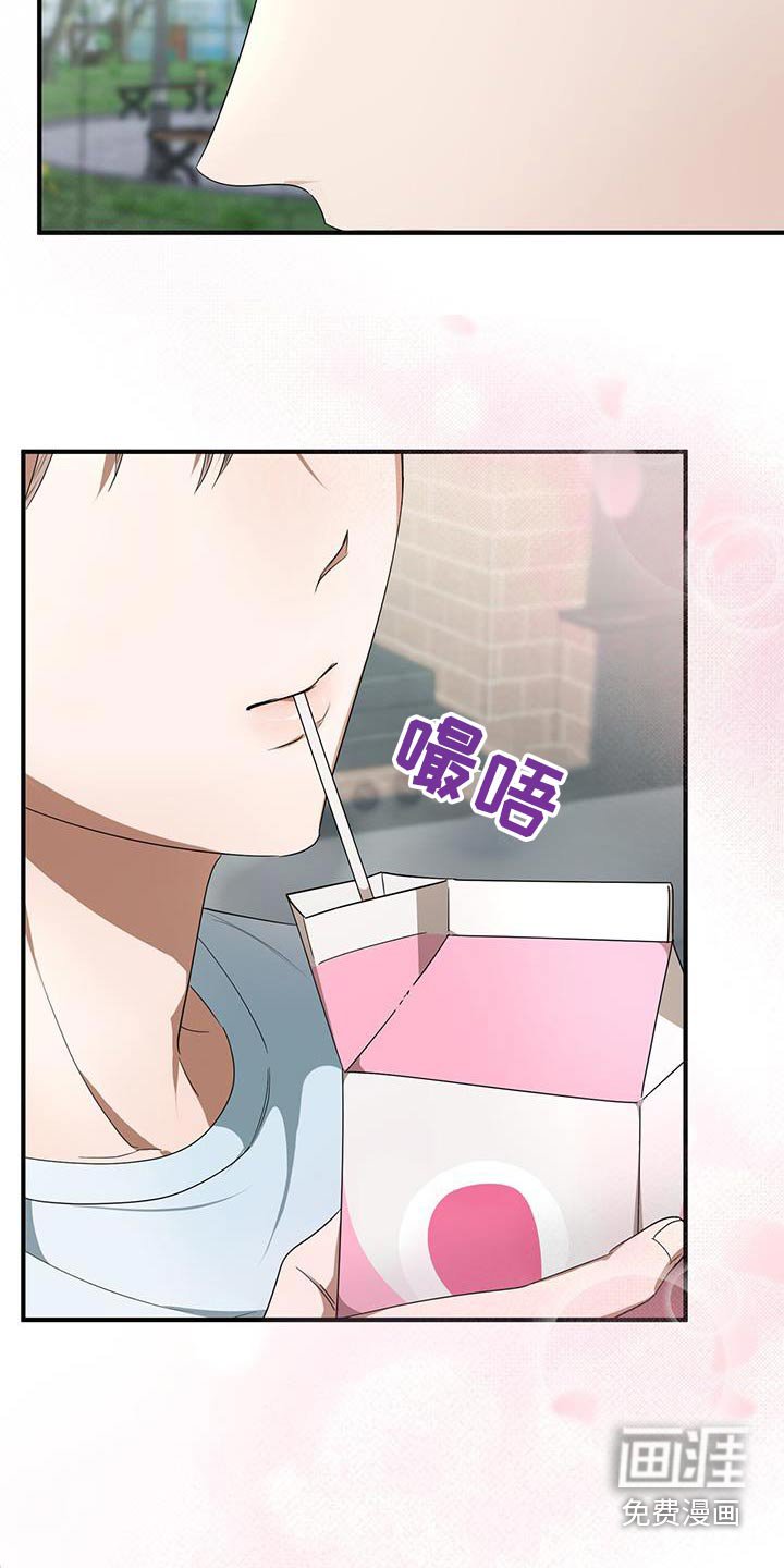 第25章：同一个人