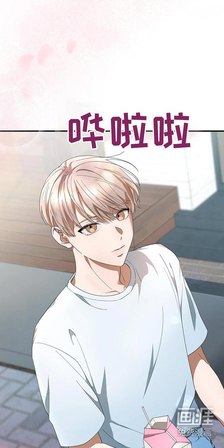第25章：同一个人