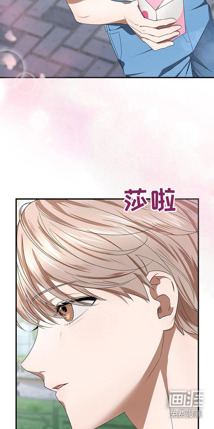 第25章：同一个人