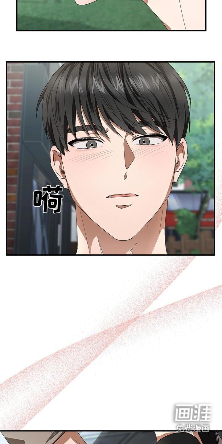 第25章：同一个人