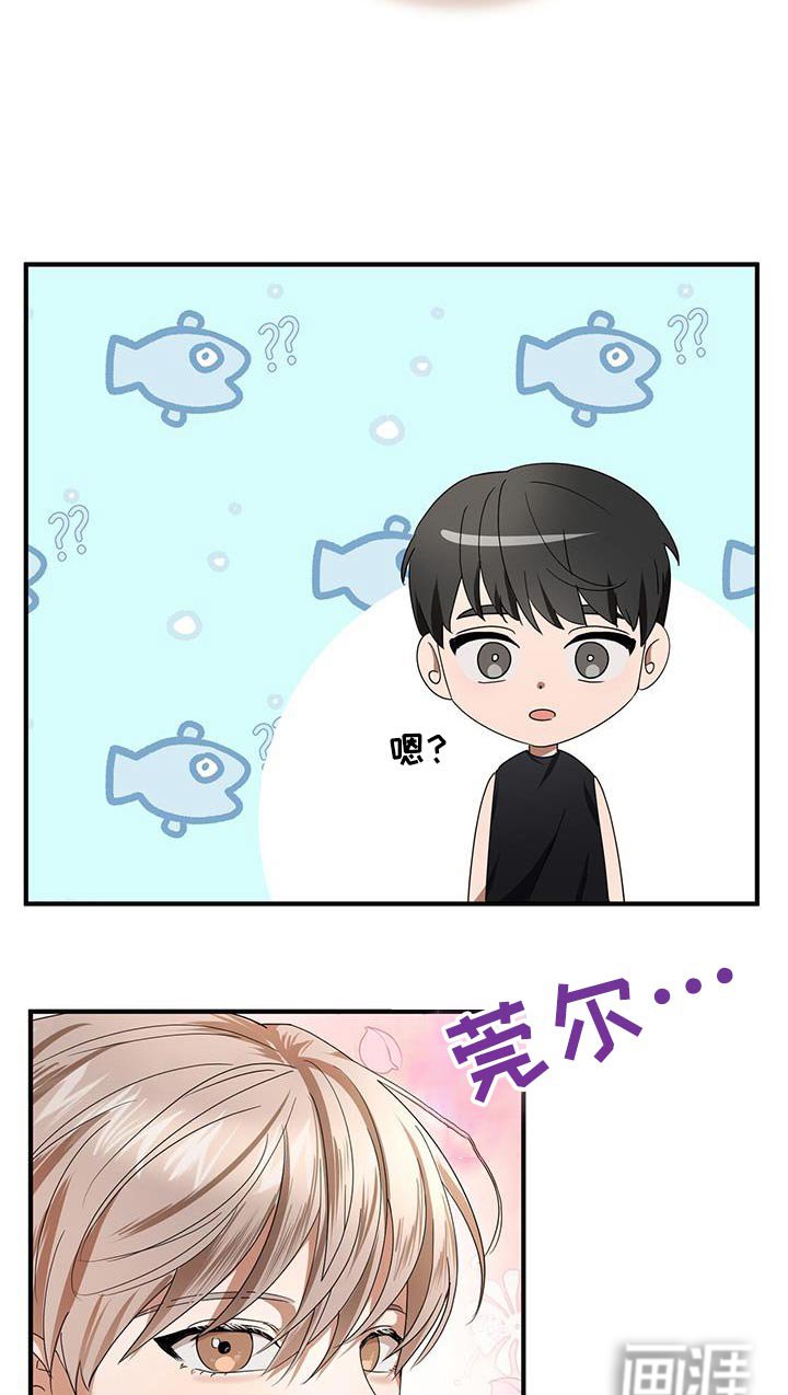第25章：同一个人