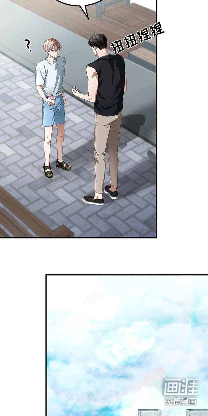 第25章：同一个人