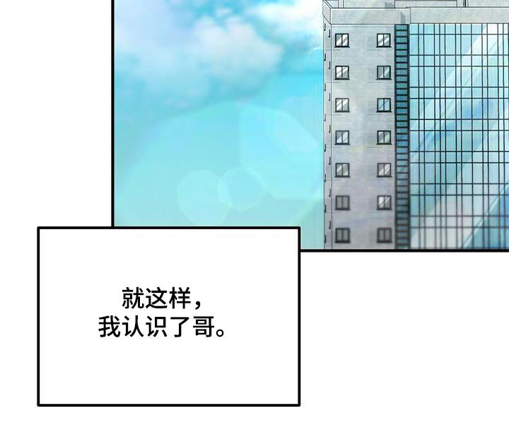 第25章：同一个人