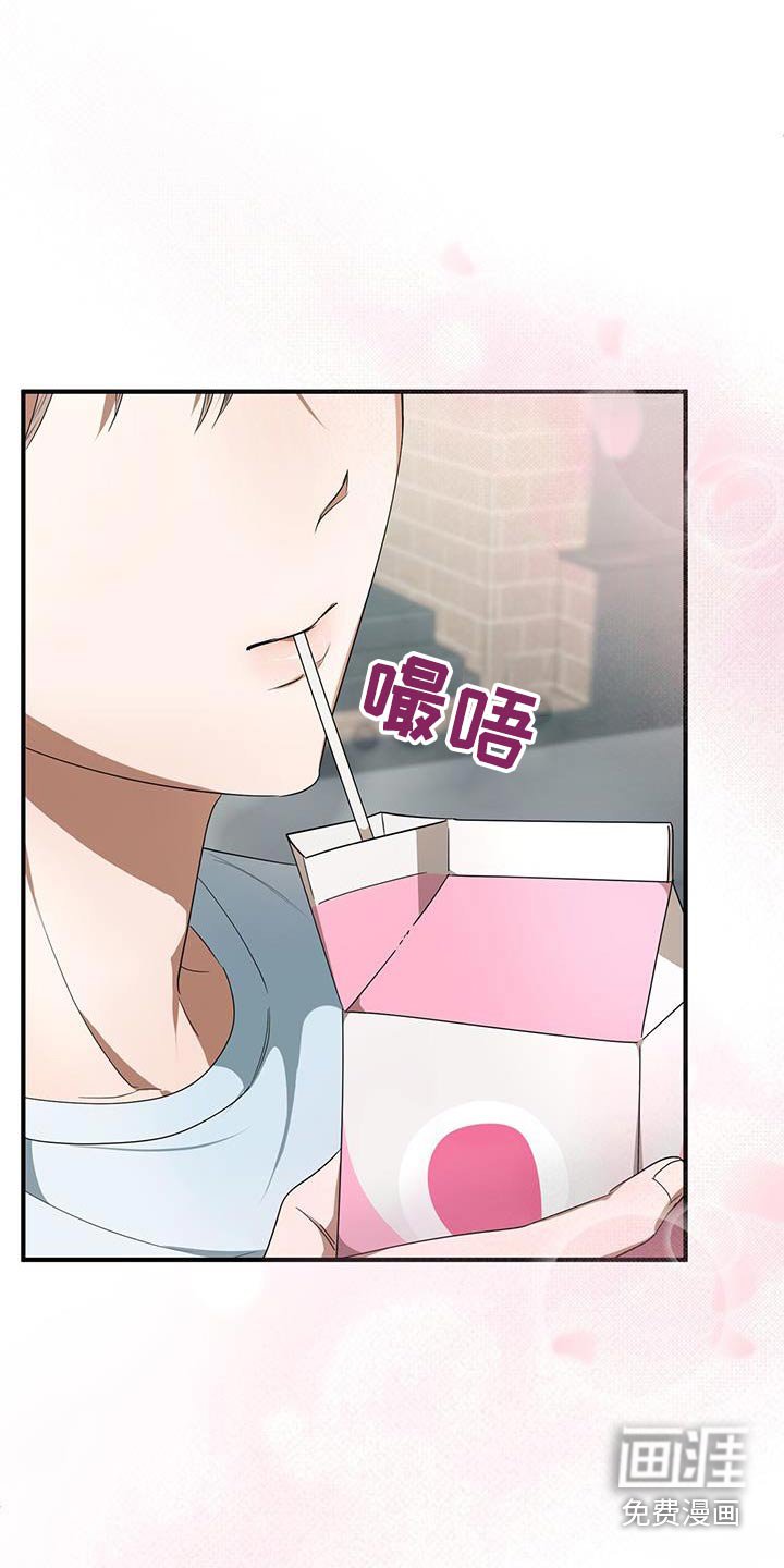 第26章：疑惑