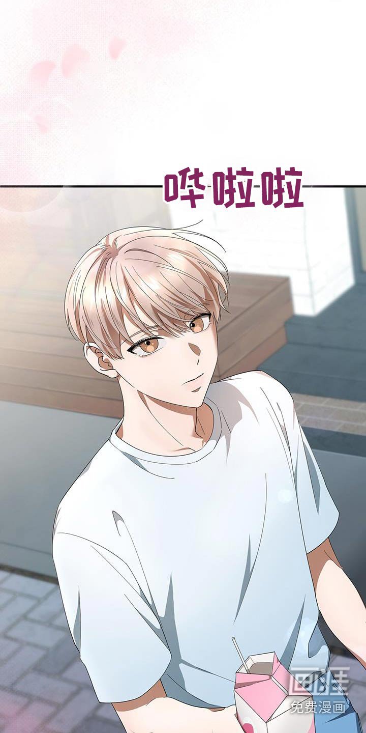 第26章：疑惑