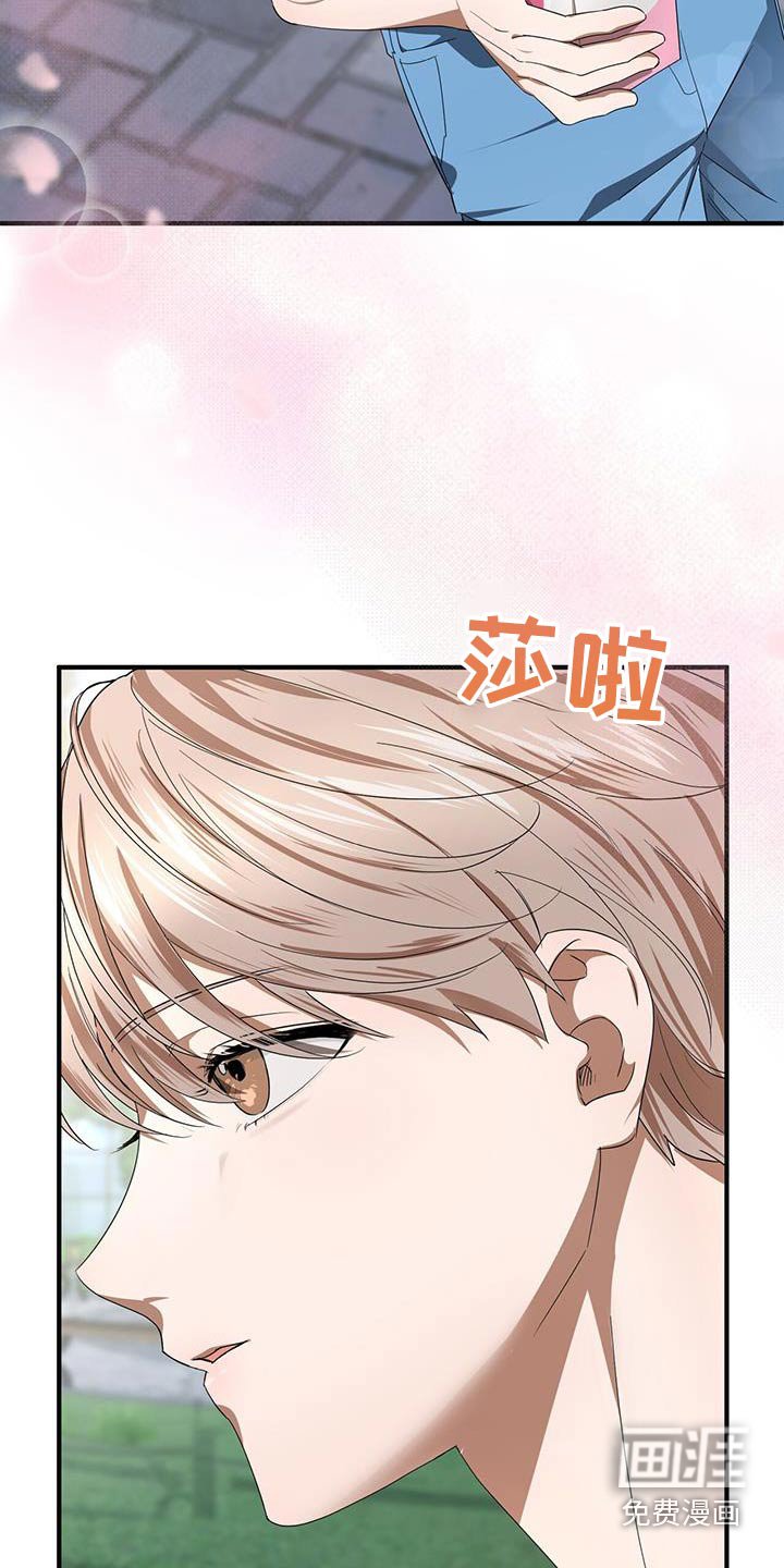 第26章：疑惑