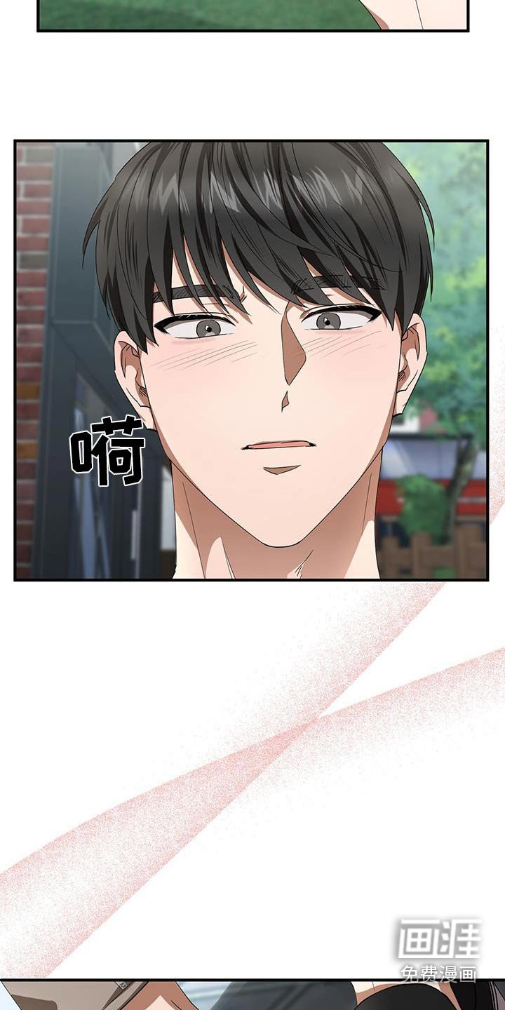 第26章：疑惑