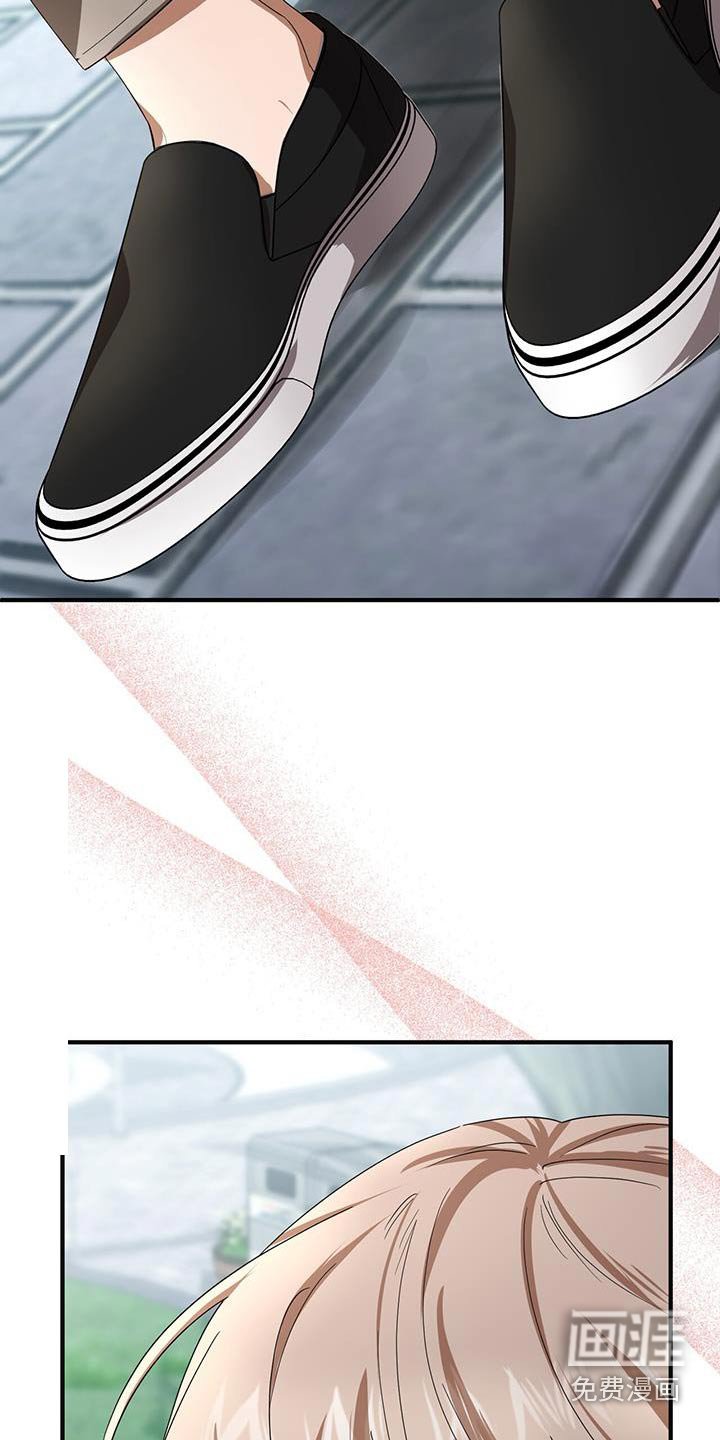 第26章：疑惑