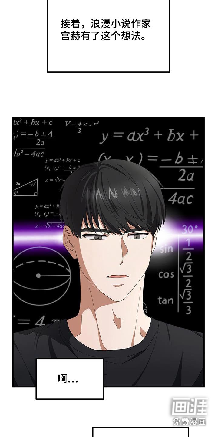 第26章：疑惑