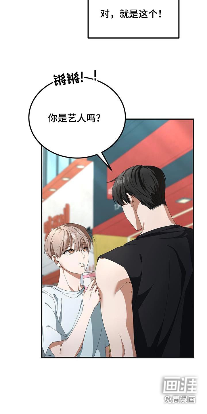 第26章：疑惑