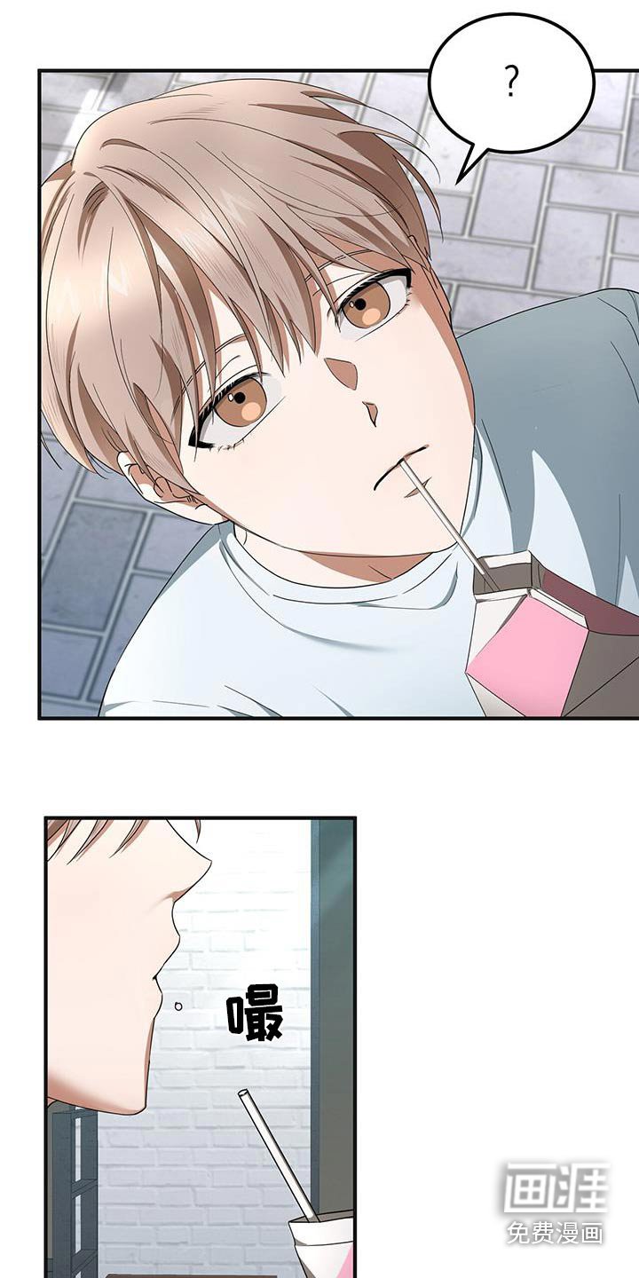 第26章：疑惑