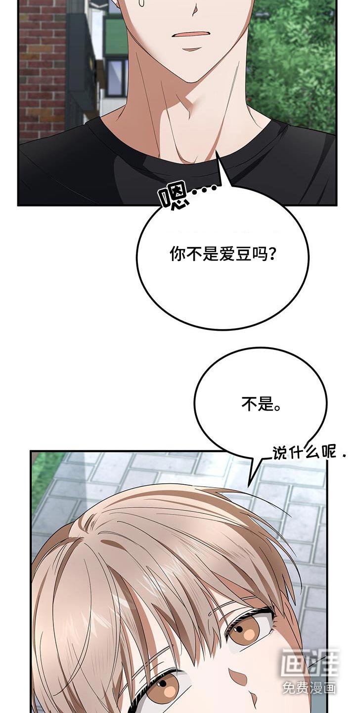 第26章：疑惑